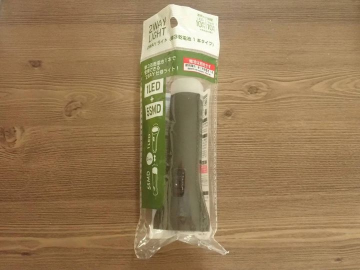 DAISO(ダイソー)：2WAYライト(単3乾電池1本タイプ)