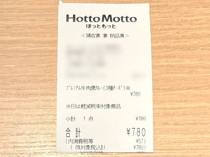 写真③