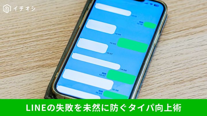 LINEのトークフォルダーやリアクション機能、バックアップ用PINコード設定でやり取りを快適にする操作画面イメージ