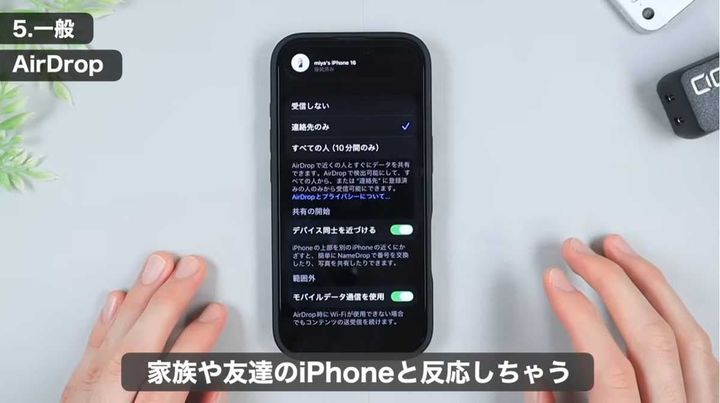 画像出典：みやじぃ iPhone / ショートカット（https://youtu.be/j99PwPNEh9Q?si=RU9QzctlX7C3vYxZ）