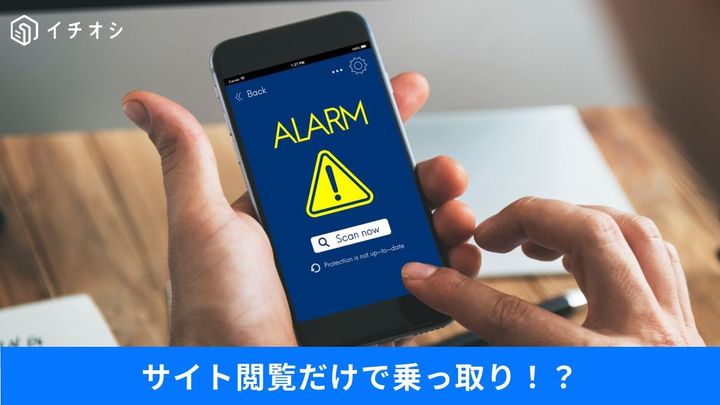 Gmailの永久IDが盗まれる!? PDFを開くだけで起こる乗っ取り対策