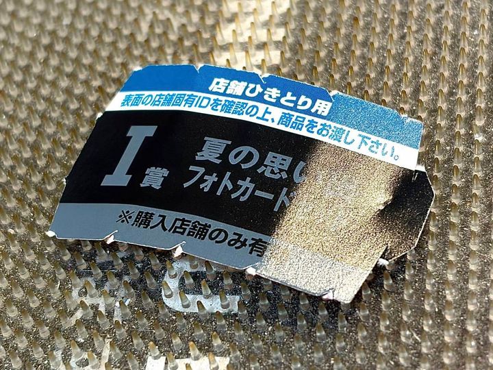 写真④