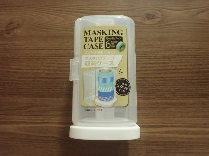 DAISO(ダイソー)：立てて重ねられる！マステ収納ケース