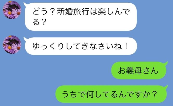 ケース2