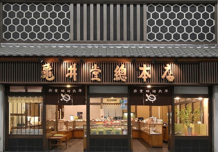 元町・紙亀井堂総本店外観