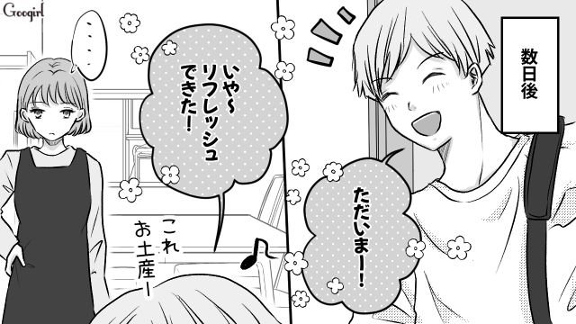 「いや〜リフレッシュできた！」沖縄旅行から帰った育休中の夫の無神経な一言にイラッとした話