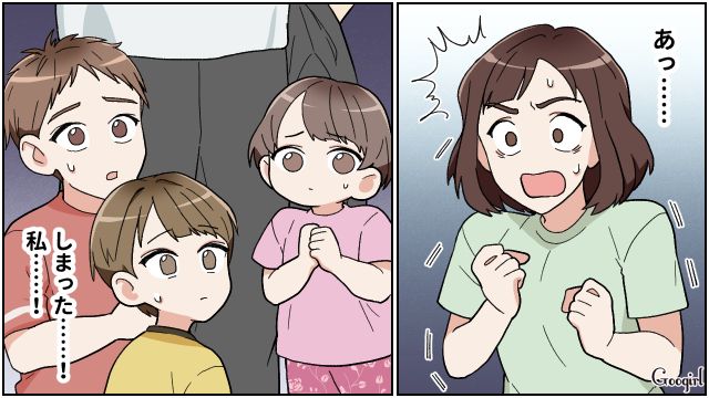料理にケチをつけた夫にカッとなったけど…慌てて子どもたちの前で笑顔を取り繕った話