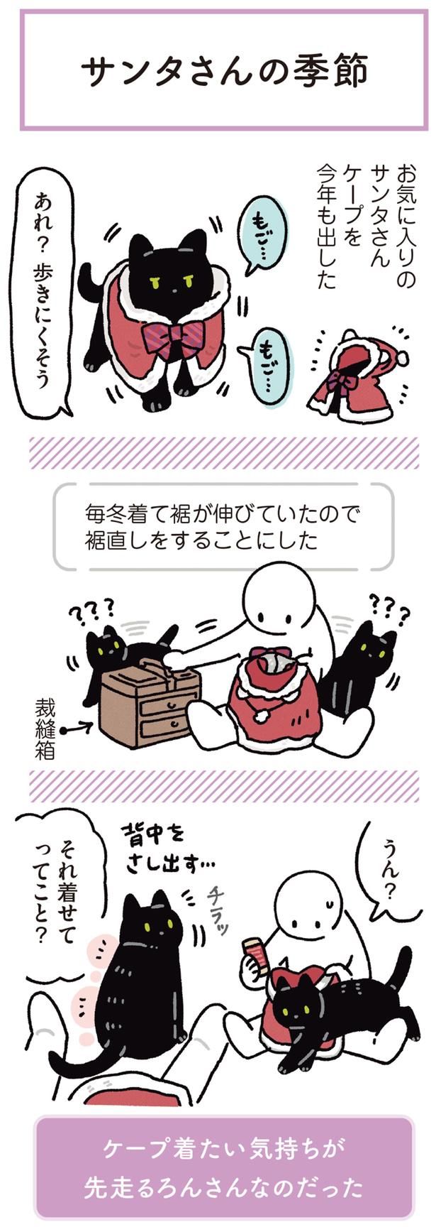 それ着せてってこと？ （C）AKR／KADOKAWA