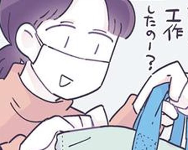 母の日のプレゼントかと思ったら… （C）るしこ／KADOKAWA