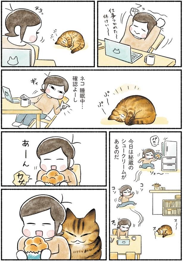秘蔵のシュークリームがあるのだ （C）山麦まくら／KADOKAWA