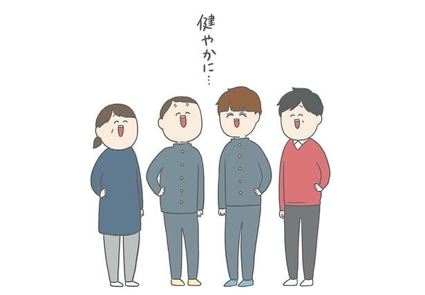 健やかに… （C）チリツモル／KADOKAWA