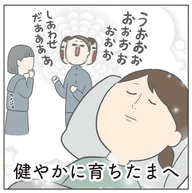 健やかに育ちたまへ （C）チリツモル／KADOKAWA