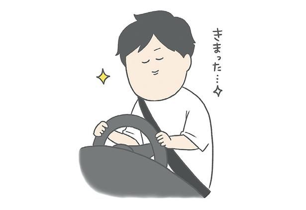 きまった… （C）チリツモル／KADOKAWA