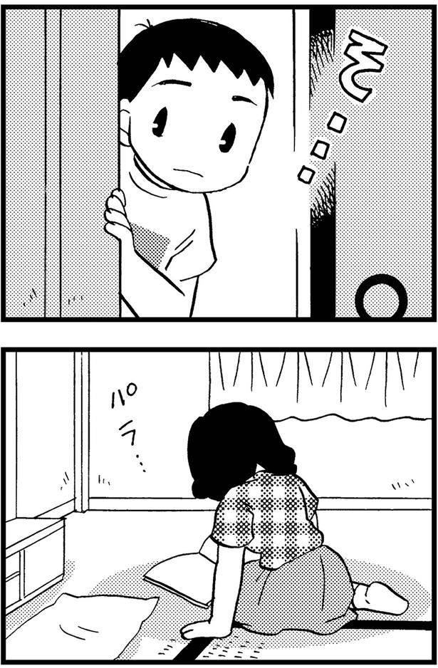 そ... （C）美齊津康弘、吉田美紀子／KADOKAWA