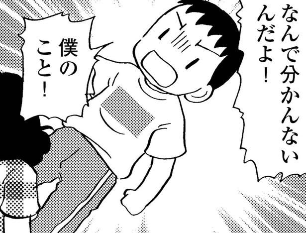 認知症の母に手を上げてしまった夜。抑えきれなかった中学生の息子の感情 （C）美齊津康弘、吉田美紀子／KADOKAWA
