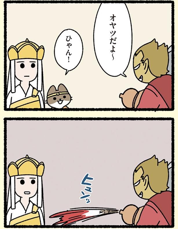 オヤツだよ～ （C）ぱんだにあ／KADOKAWA