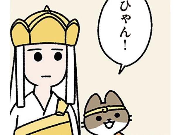 即レス （C）ぱんだにあ／KADOKAWA