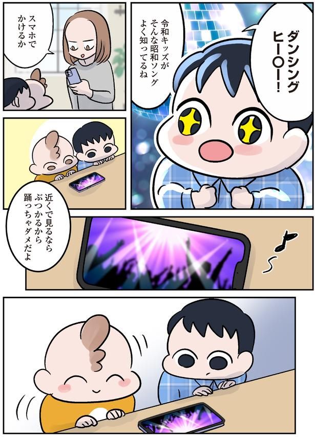 踊っちゃダメだよ （C）こばん／KADOKAWA