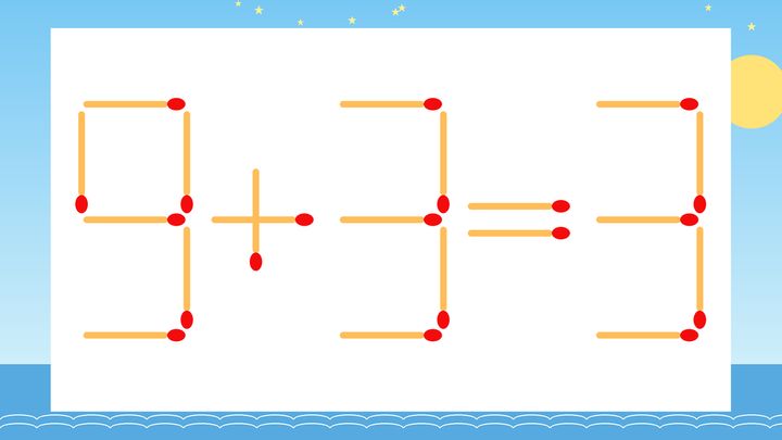 【マッチ棒クイズ】1本だけ動かして正しい式に：9+3=3？の問題画像