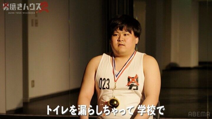 【写真・画像】「小2の時に学校でトイレを漏らして…」 13年ひきこもりの22歳“幼卒”男性「玄関から出られなかった」 2枚目