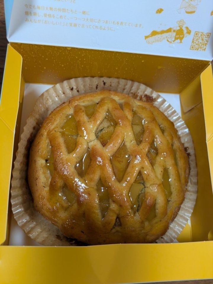 一度食べたら忘れられない味！コスパ最強パイ！