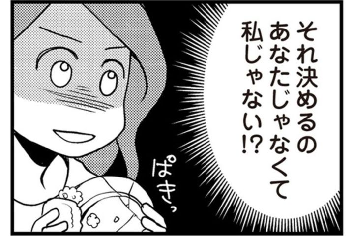 夫の不倫と逮捕すら妻のせい？過保護すぎる義母のあり得ない干渉に、サレ妻が選んだ反撃の道とは【サレ妻になり今は浮気探偵やってます#4】