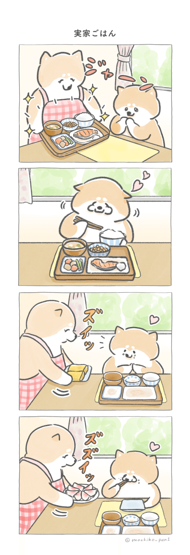 実家ごはん