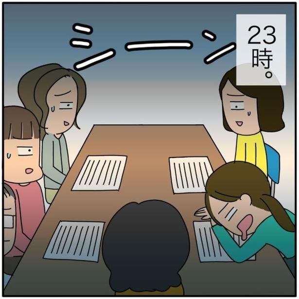 集合の19時からすでに4時間。誰も発言せず会長が決まらない、地獄の時間。 画像提供：新庄アキラ(＠shinjo_akira)
