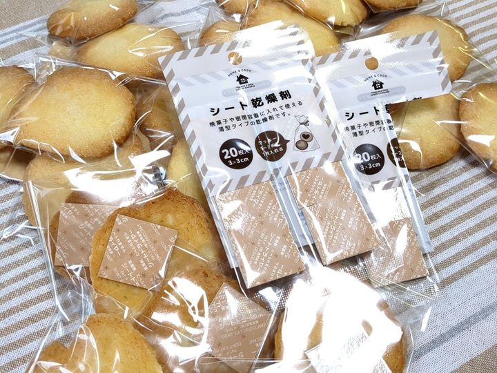 こんなの欲しかった！！使いたい分だけ使えるシート乾燥剤