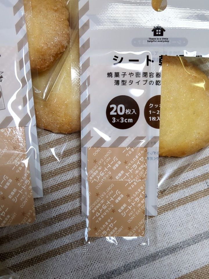 こんなの欲しかった！！使いたい分だけ使えるシート乾燥剤