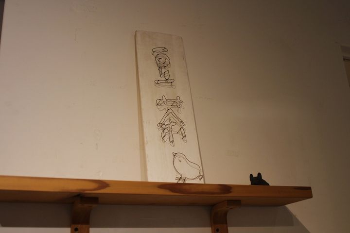 お店の立て札