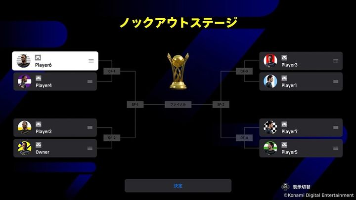 画像1: 『eFootball』、新シーズンに向けて大型アップデート！機能追加でさらに進化…メッシとヤマルの“アンバサダーエディション”も登場