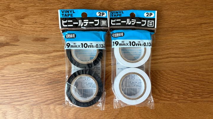 100均のビニールテープは使いやすい？実際に買ってレビュー【ダイソー・セリア・キャン★ドゥ】