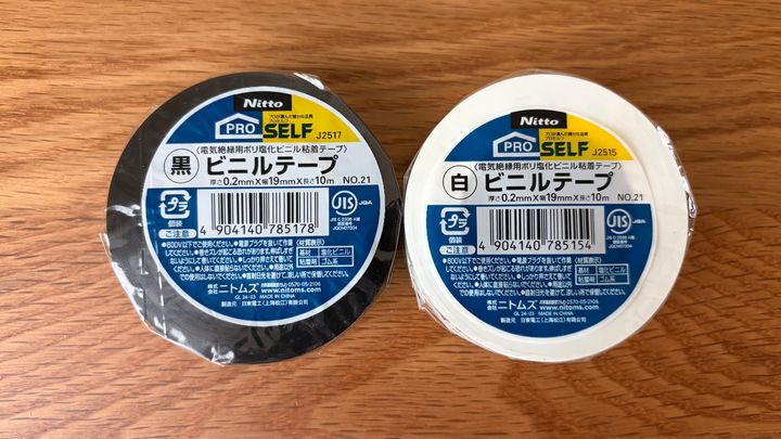 100均のビニールテープは使いやすい？実際に買ってレビュー【ダイソー・セリア・キャン★ドゥ】