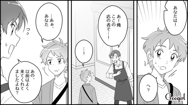 「あなたの店なんか行くわけないでしょ？」不倫→スピード再婚した夫が直面した現実