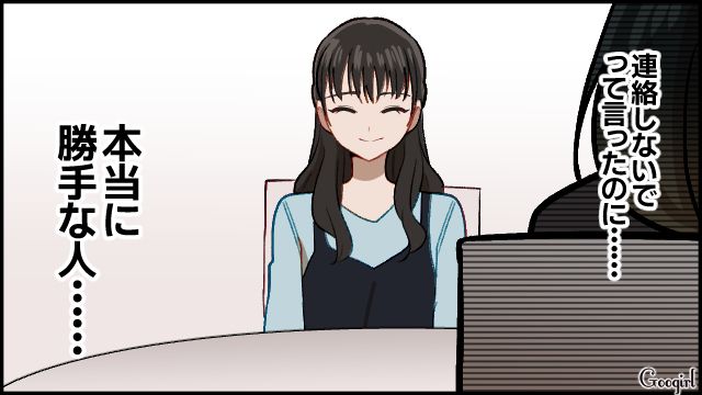 勝手に約束を破った旧友プランナー…「正直もう式に関わって欲しくない」ウンザリした新婦が参列を拒否した話