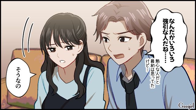 勝手に約束を破った旧友プランナー…「正直もう式に関わって欲しくない」ウンザリした新婦が参列を拒否した話