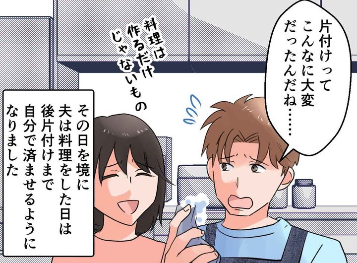 画像4: 子どもの一撃に反省
