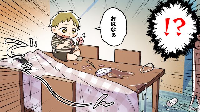 「なんで子ども見てないの～!?」新築マイホームに押しかけてきた夫の友達が非常識すぎた話