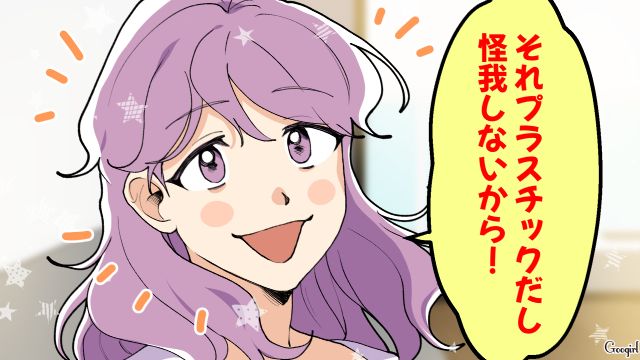 「なんで子ども見てないの～!?」新築マイホームに押しかけてきた夫の友達が非常識すぎた話