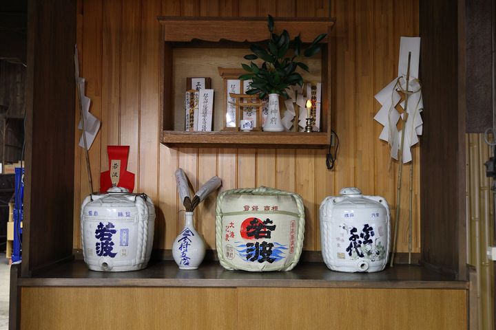 若波酒造