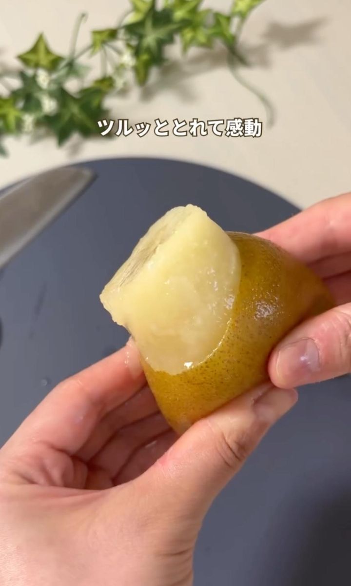 画像2: 出典：Instagram