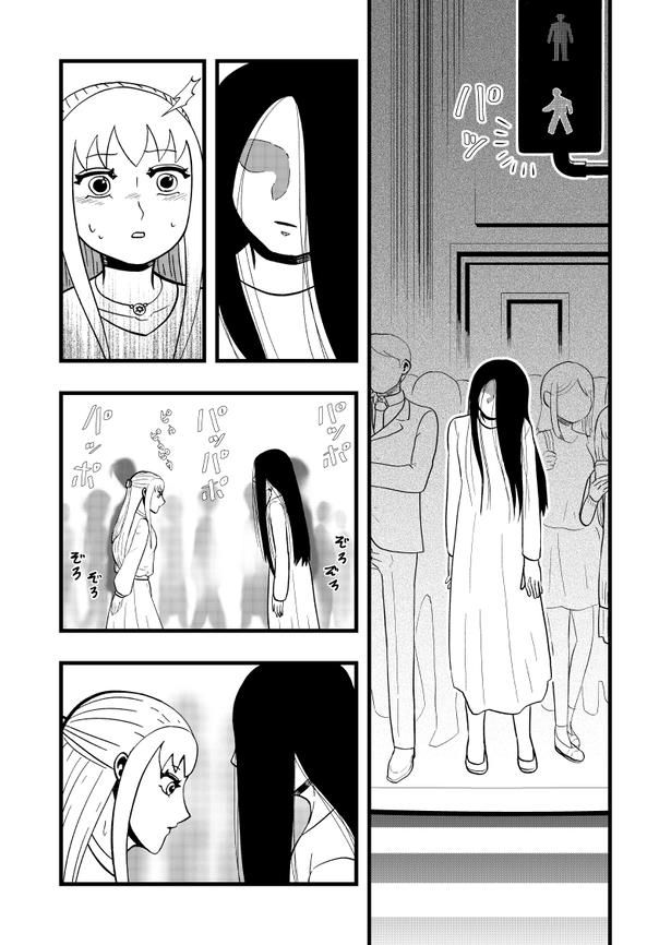 02 画像提供：藤やすふみさん