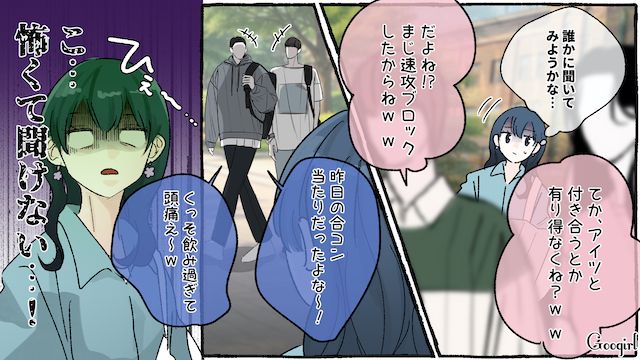 構内で迷子になってしまったけど…優しく声をかけてくれた同級生に感動した大学1年生の話