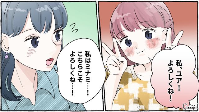 構内で迷子になってしまったけど…優しく声をかけてくれた同級生に感動した大学1年生の話