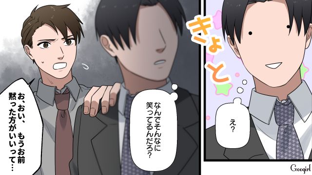 32歳男が合コンで失礼発言を連発！「鏡って見たことあります？」自宅で手料理を要求された女性が苛立ちをあらわにした話