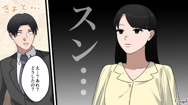 32歳男が合コンで失礼発言を連発！「鏡って見たことあります？」自宅で手料理を要求された女性が苛立ちをあらわにした話
