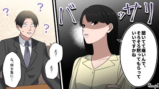32歳男が合コンで失礼発言を連発！「鏡って見たことあります？」自宅で手料理を要求された女性が苛立ちをあらわにした話
