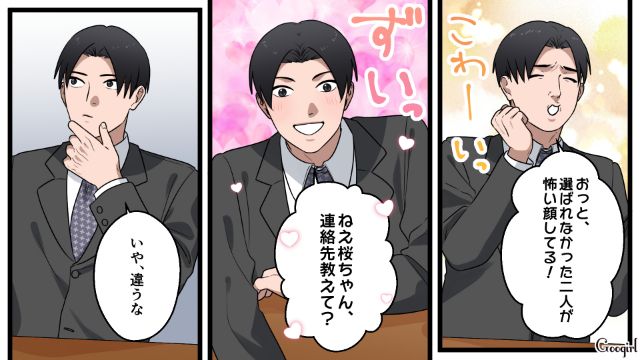 32歳男が合コンで失礼発言を連発！「鏡って見たことあります？」自宅で手料理を要求された女性が苛立ちをあらわにした話
