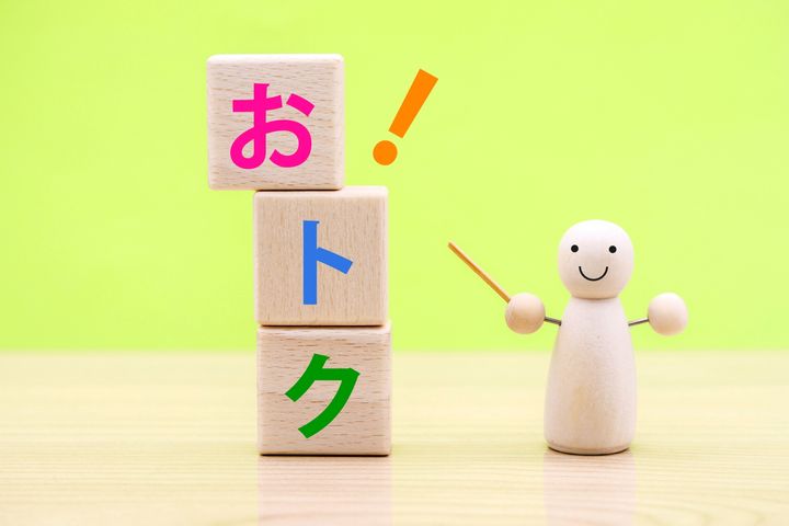 毎週土曜は『アウトレットDAY』。切り落とし商品やアウトレット品がお得